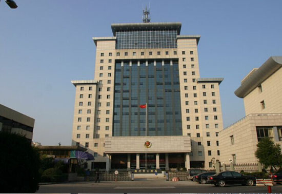 紹興市公安局