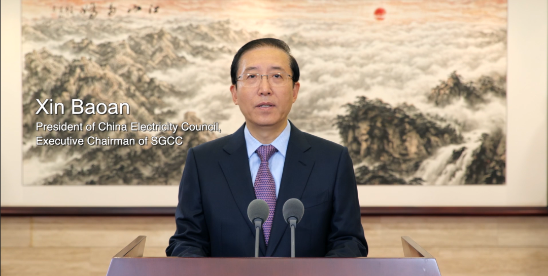 辛保安出席亞太電協(xié)大會(huì)并致辭